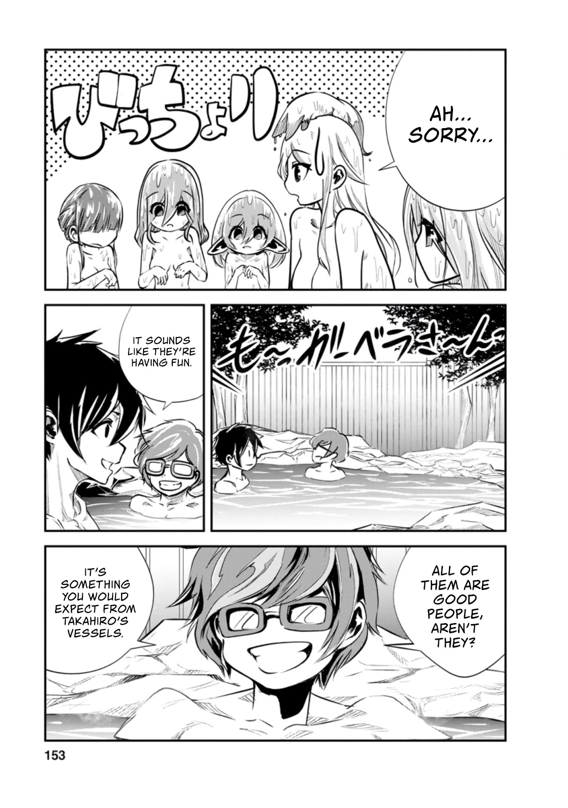 Monster no Goshujin-sama Chapter 35.1 page 9 - Chapter 35.1