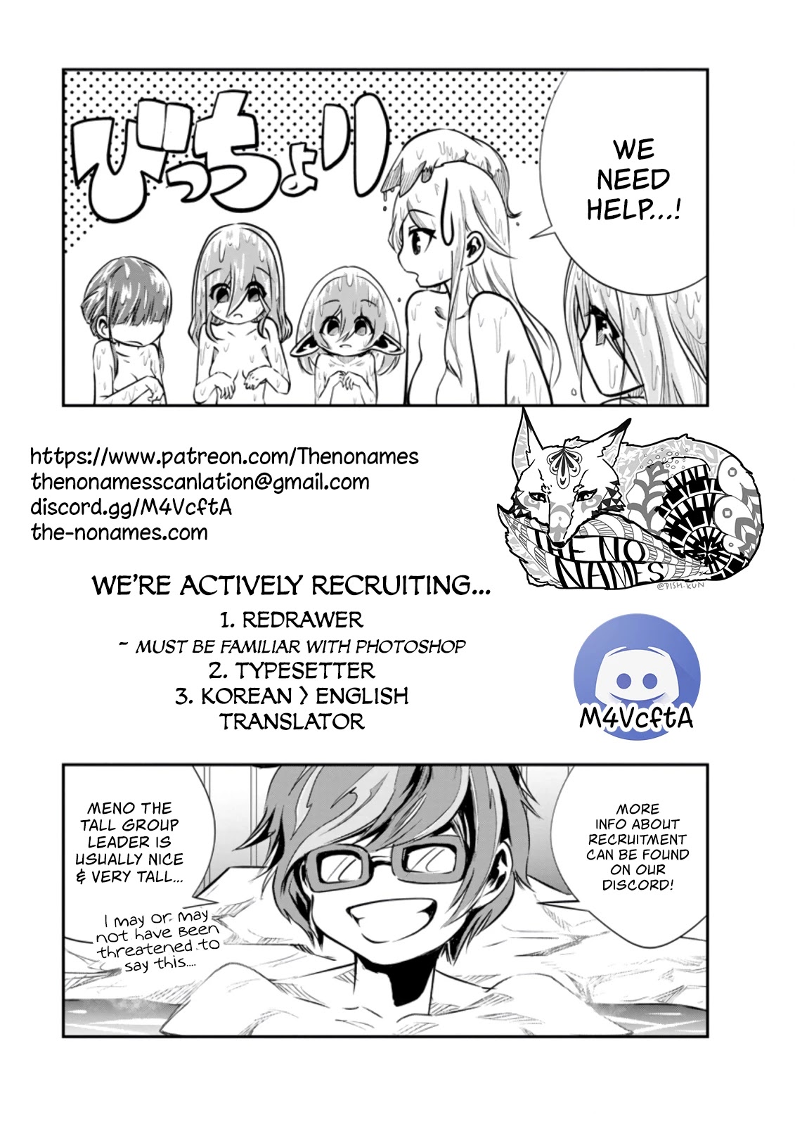 Monster no Goshujin-sama Chapter 36.1 page 12 - Chapter 36.1