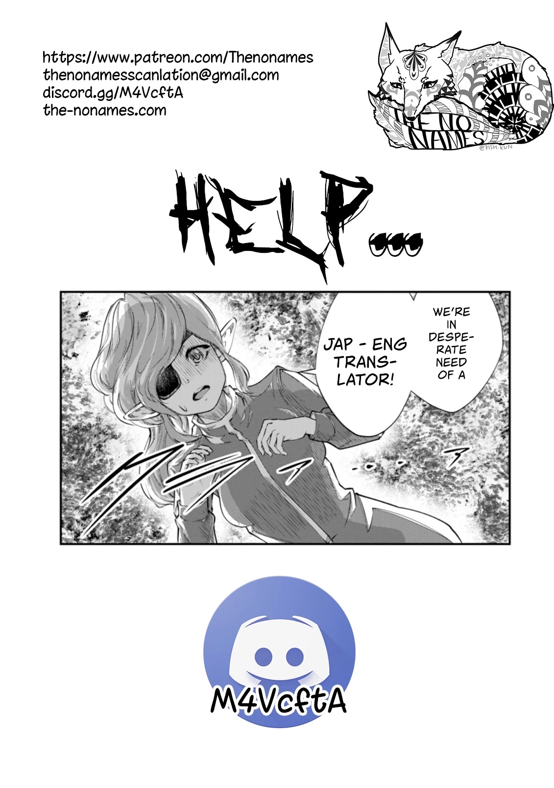 Monster no Goshujin-sama Chapter 37.2 page 12 - Chapter 37.2