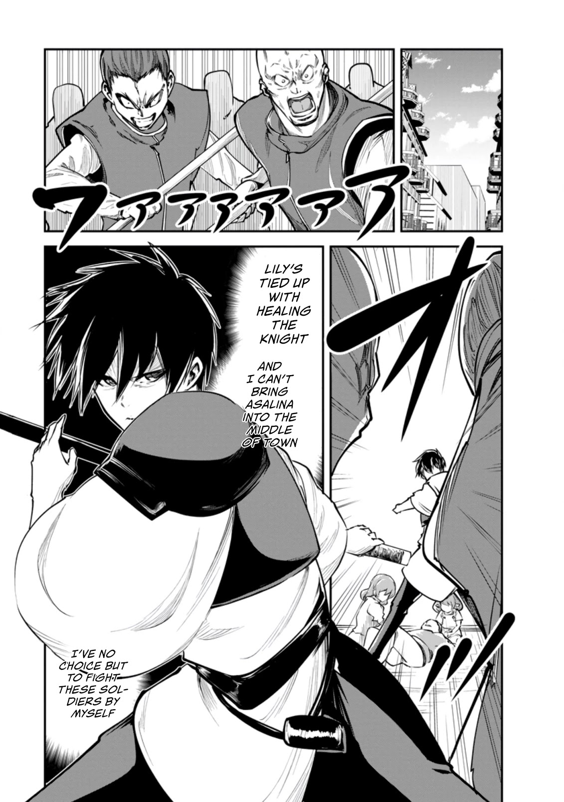 Monster no Goshujin-sama Chapter 37 page 2 - Chapter 37