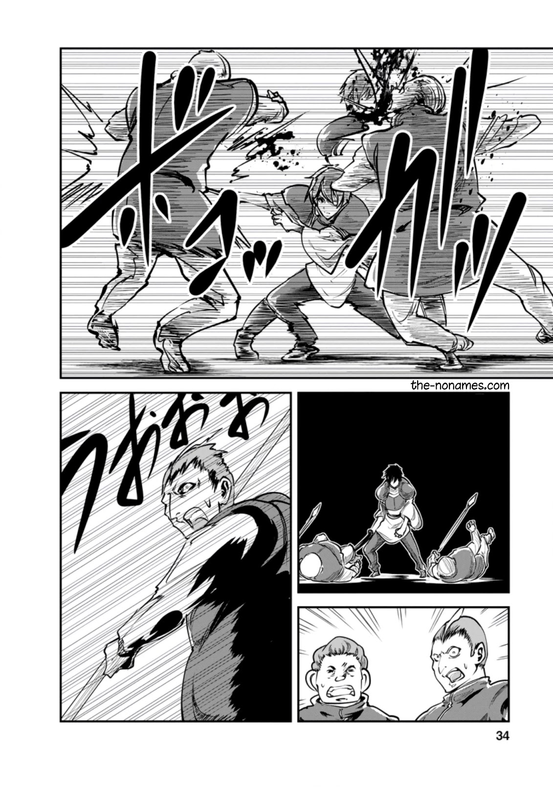 Monster no Goshujin-sama Chapter 37 page 3 - Chapter 37