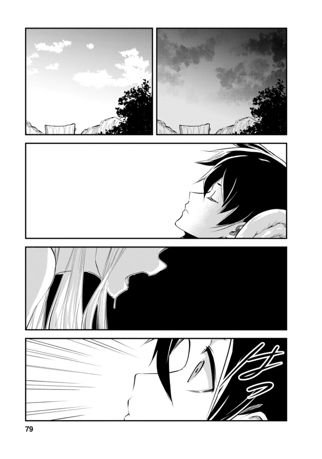 Monster no Goshujin-sama Chapter 38.1 page 8 - Chapter 38.1