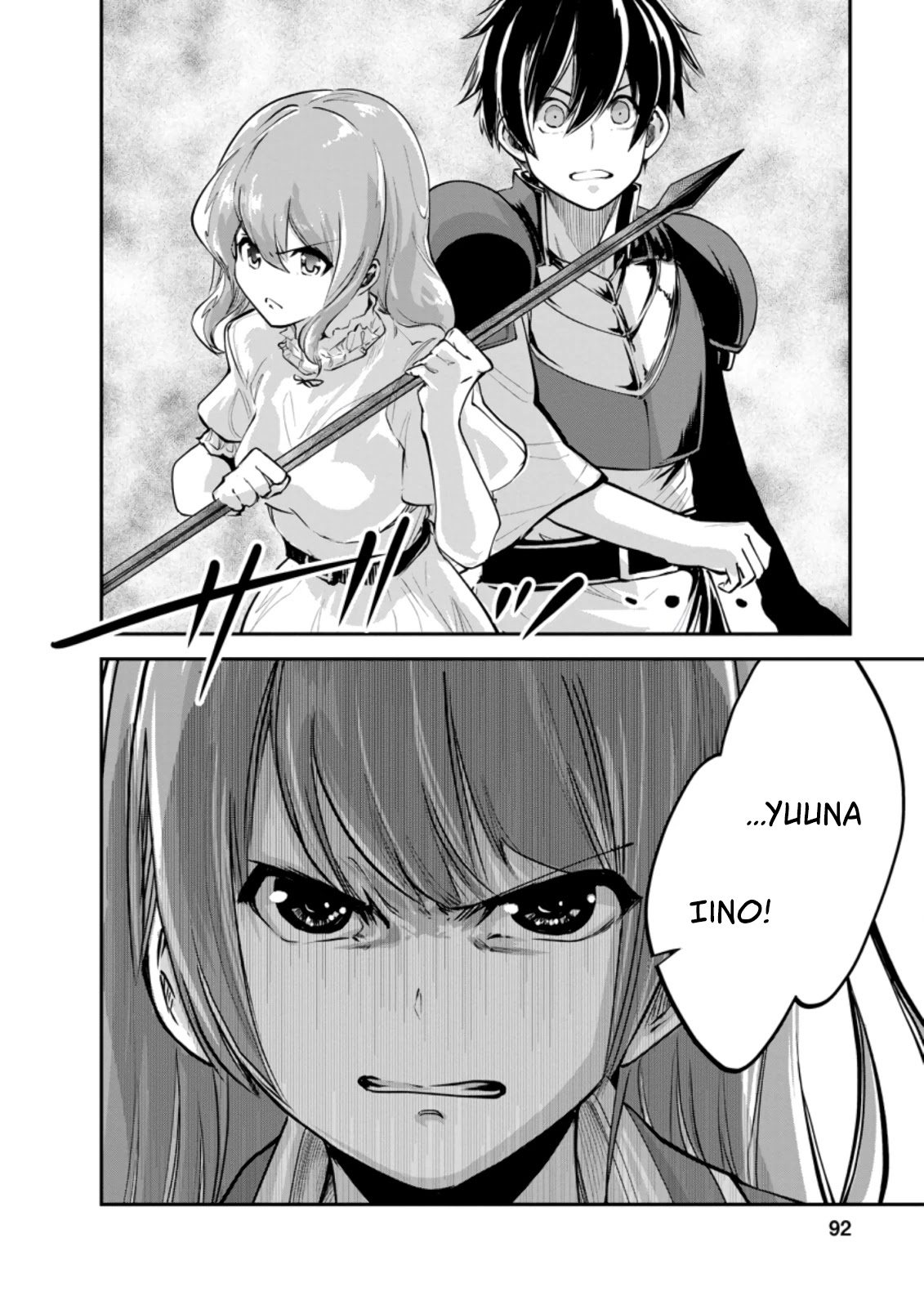 Monster no Goshujin-sama Chapter 38.2 page 11 - Chapter 38.2
