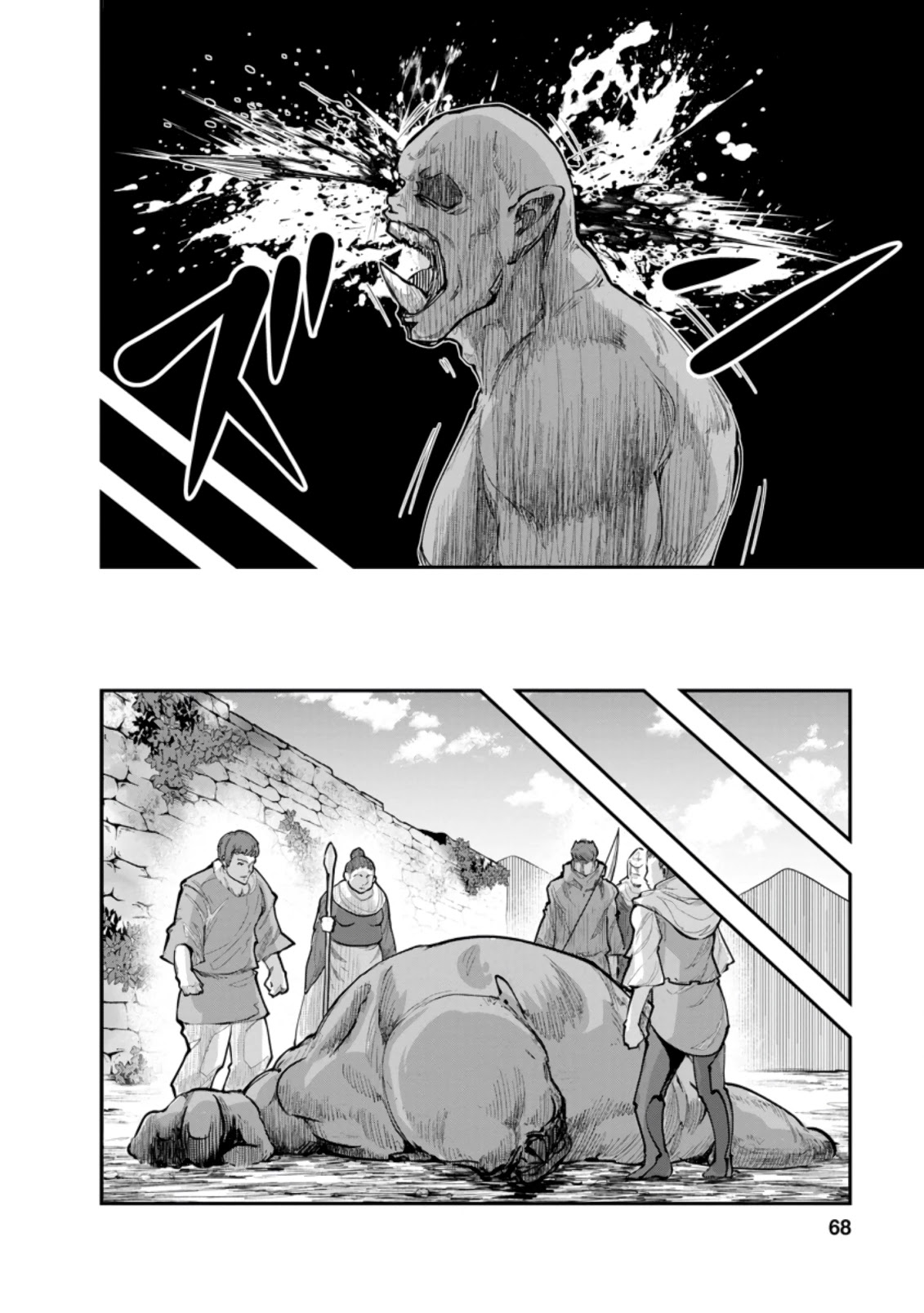 Monster no Goshujin-sama Chapter 38 page 7 - Chapter 38