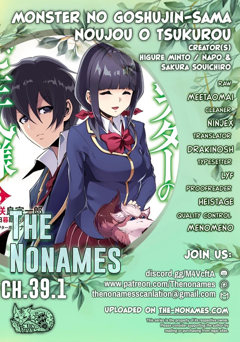 Monster no Goshujin-sama Chapter 39.1 page 1 - Chapter 39.1