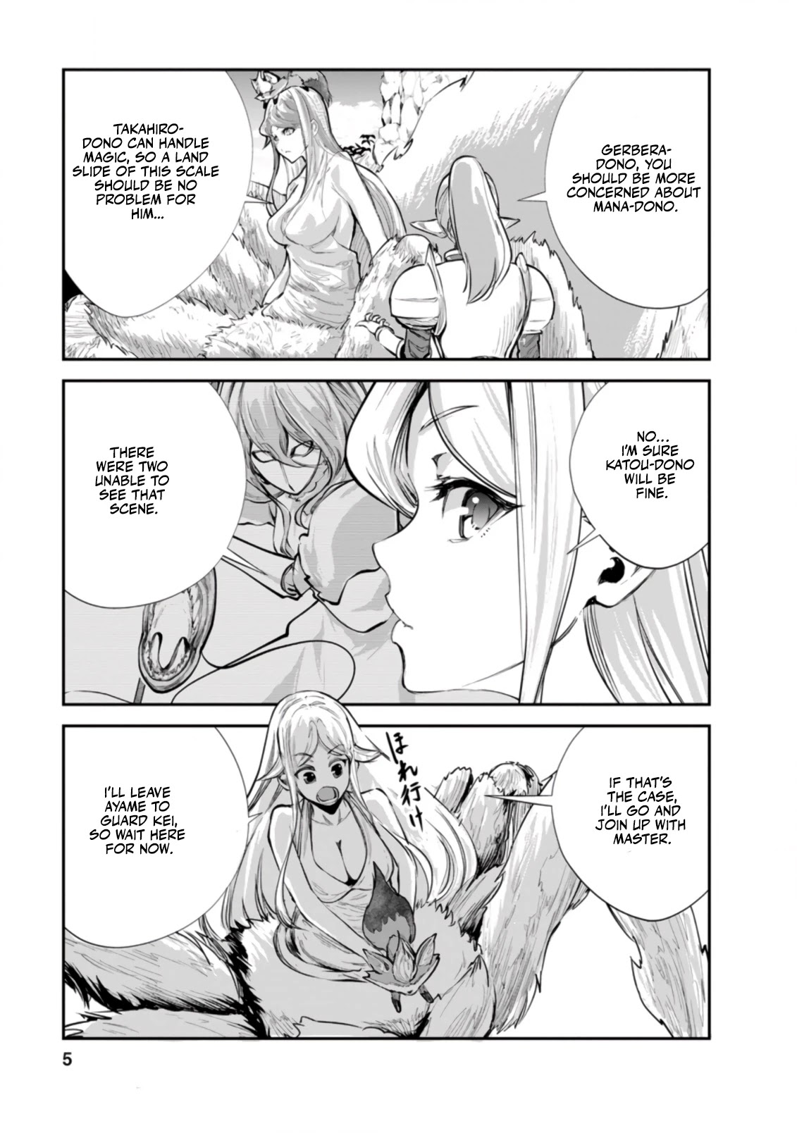 Monster no Goshujin-sama Chapter 41.1 page 4 - Chapter 41.1