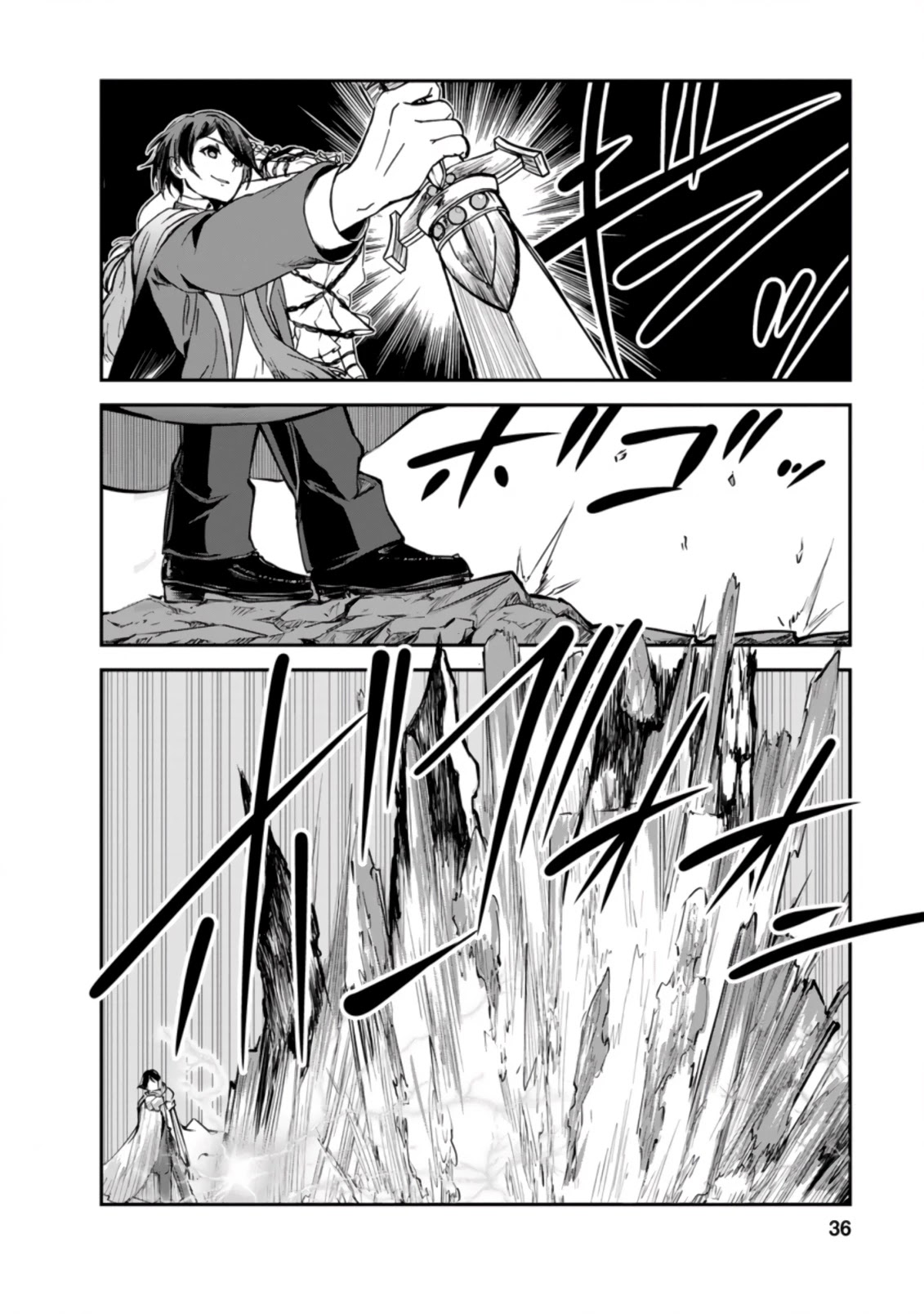 Monster no Goshujin-sama Chapter 42.1 page 5 - Chapter 42.1