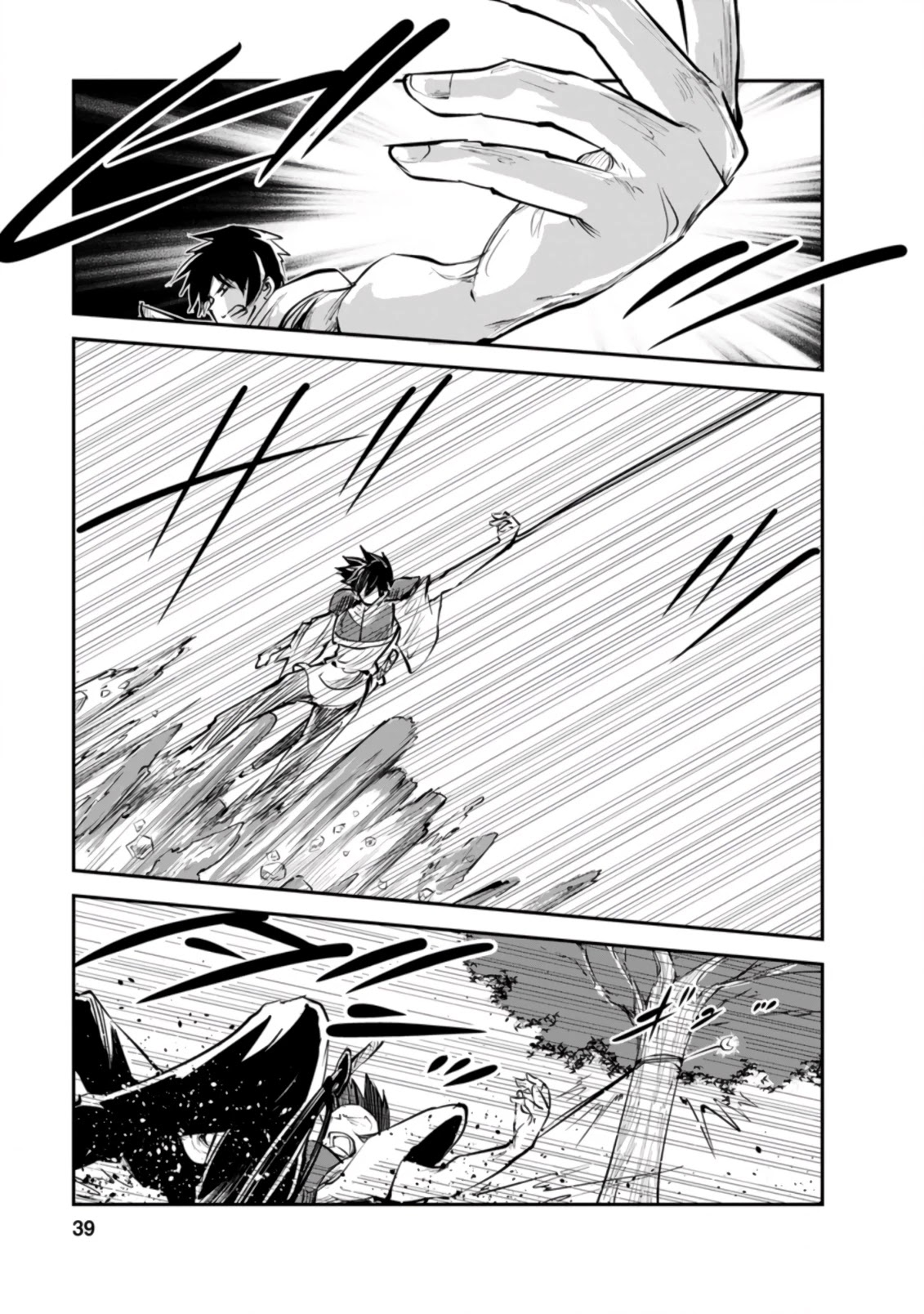 Monster no Goshujin-sama Chapter 42.1 page 8 - Chapter 42.1