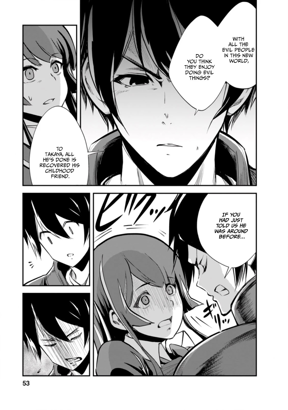 Monster no Goshujin-sama Chapter 42.3 page 2 - Chapter 42.3