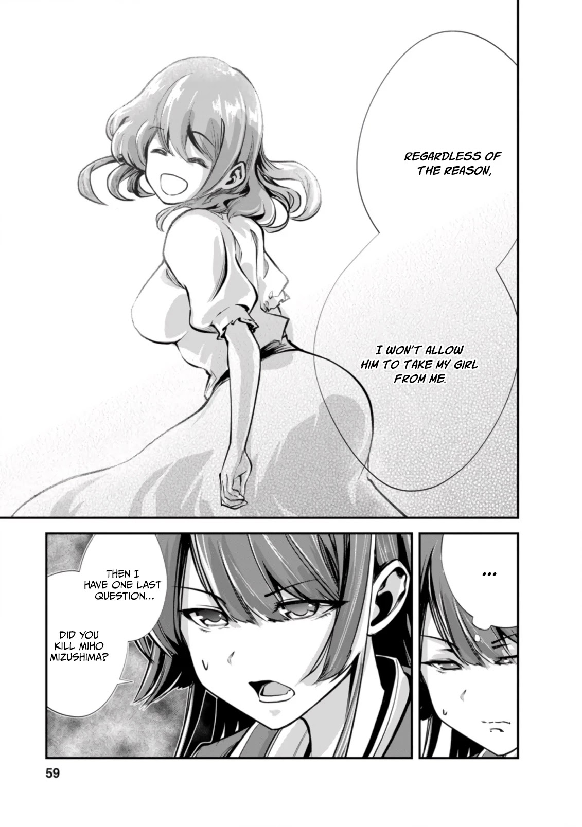 Monster no Goshujin-sama Chapter 42.3 page 8 - Chapter 42.3