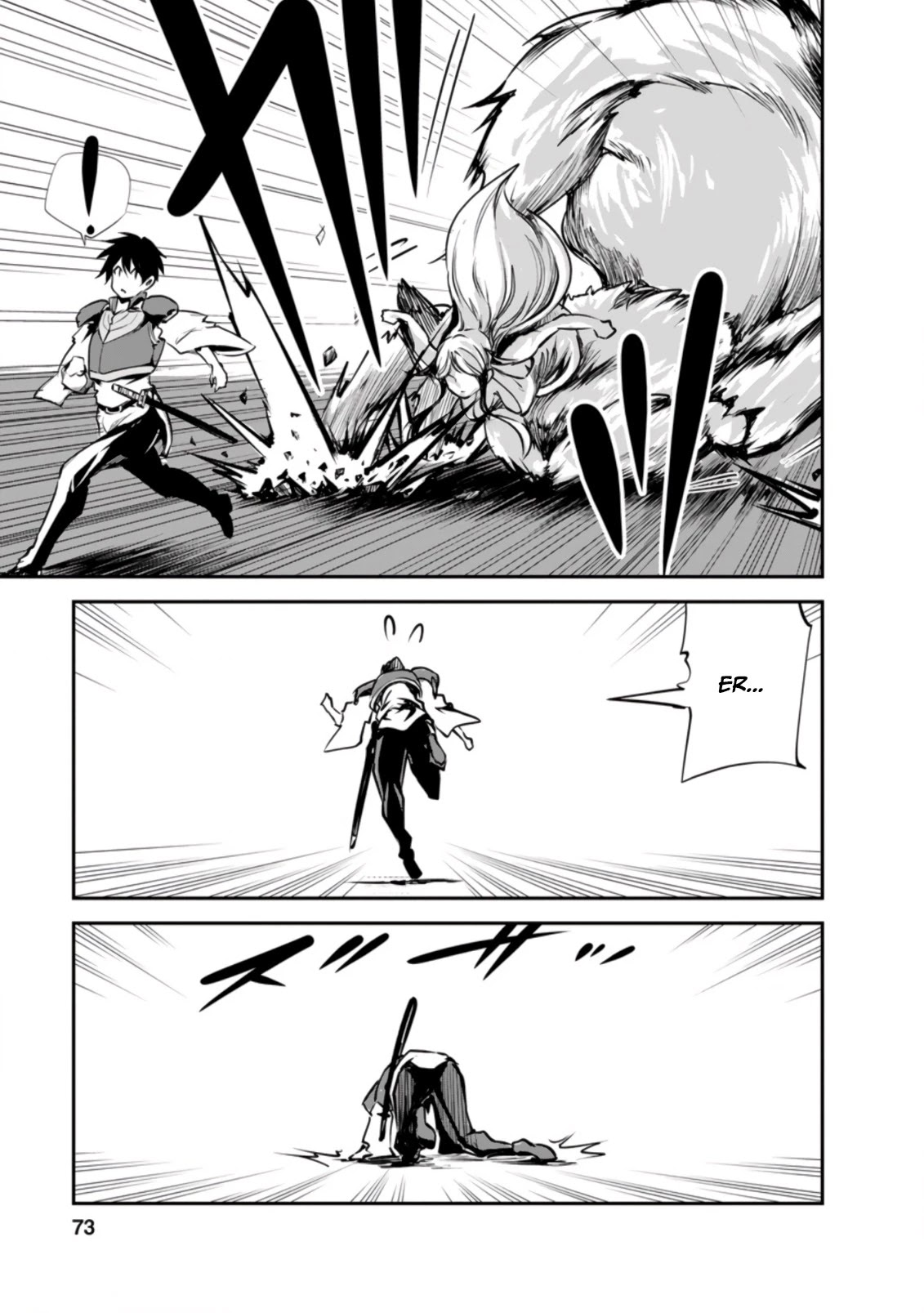 Monster no Goshujin-sama Chapter 43.2 page 2 - Chapter 43.2