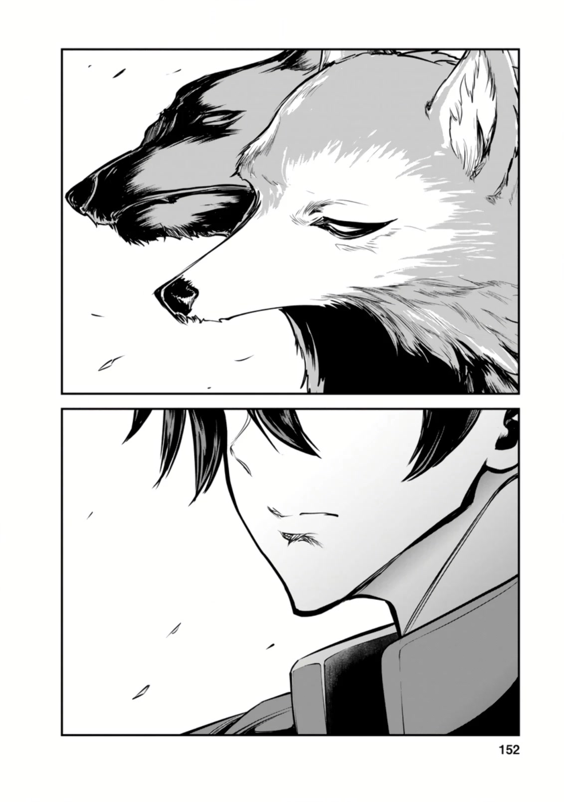 Monster no Goshujin-sama Chapter 45.3 page 7 - Chapter 45.3