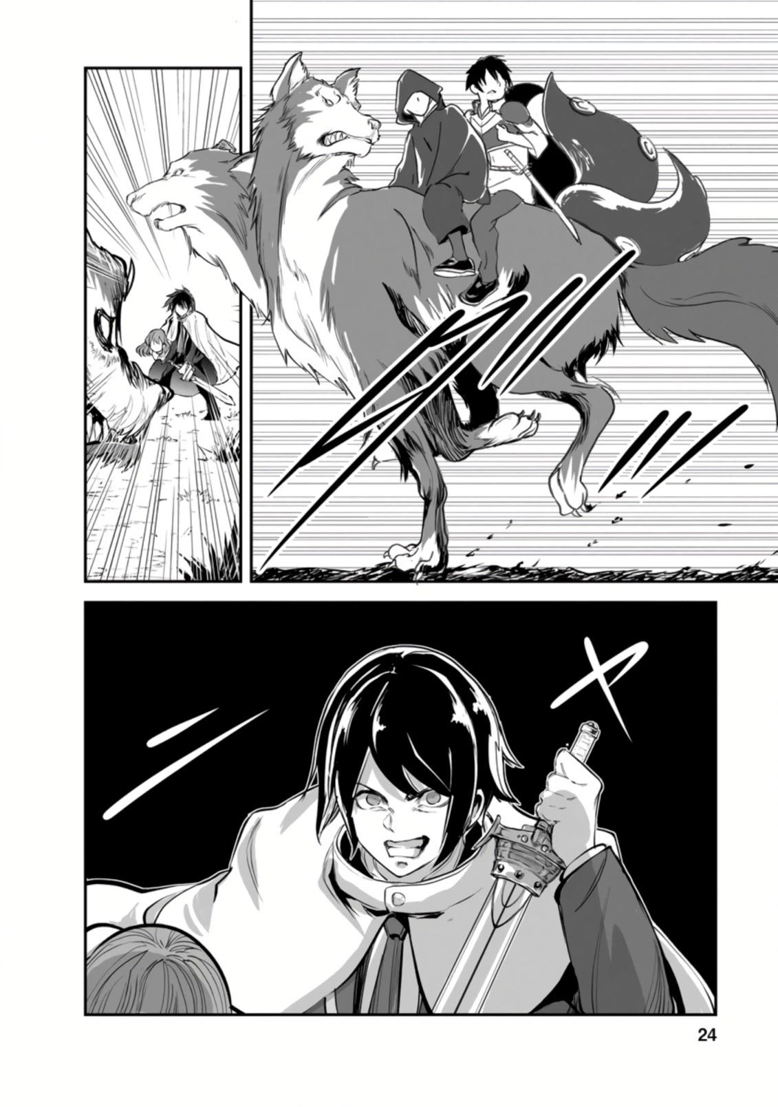 Monster no Goshujin-sama Chapter 46.3 page 2 - Chapter 46.3