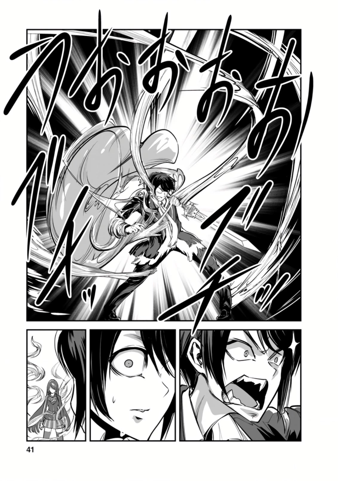 Monster no Goshujin-sama Chapter 47.1 page 9 - Chapter 47.1