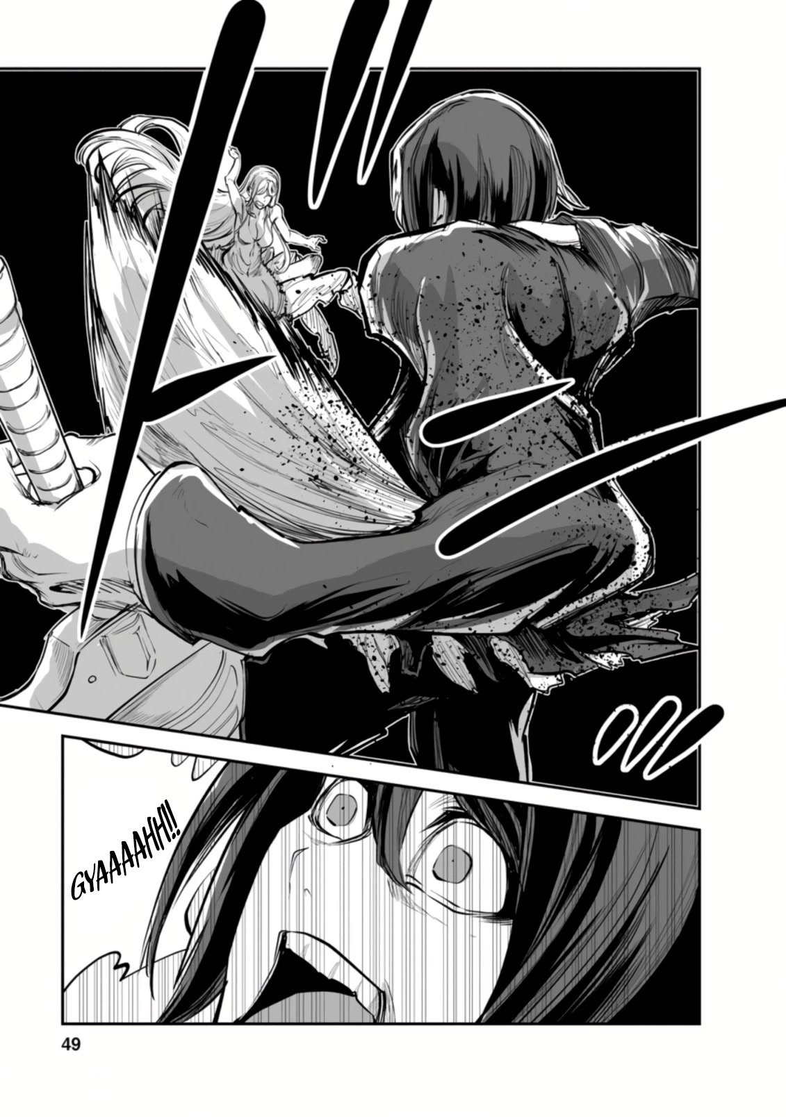 Monster no Goshujin-sama Chapter 47.2 page 7 - Chapter 47.2