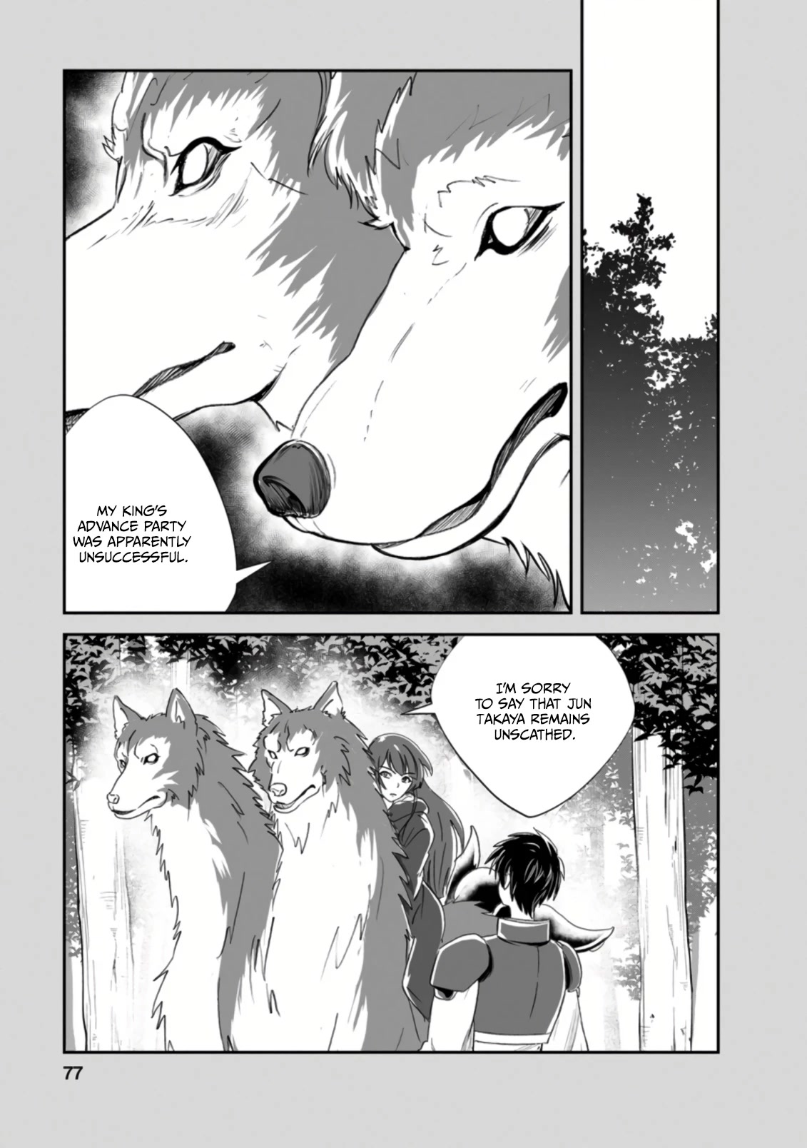 Monster no Goshujin-sama Chapter 48.2 page 6 - Chapter 48.2