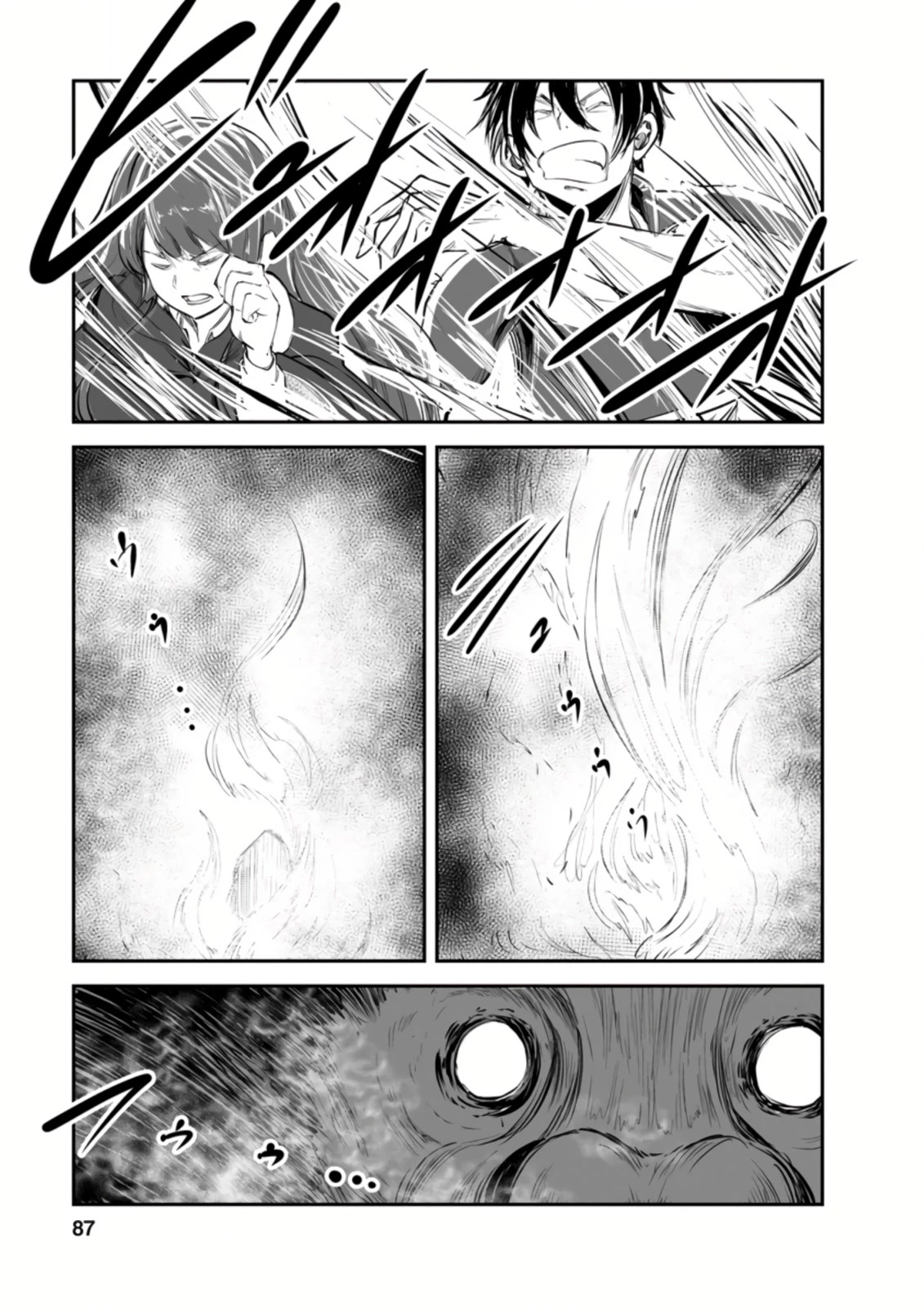 Monster no Goshujin-sama Chapter 48.3 page 5 - Chapter 48.3