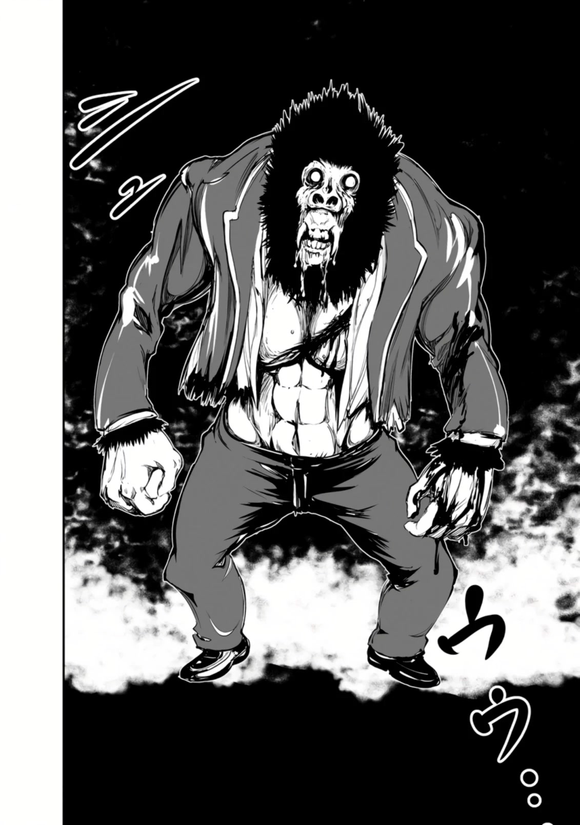 Monster no Goshujin-sama Chapter 48.3 page 6 - Chapter 48.3