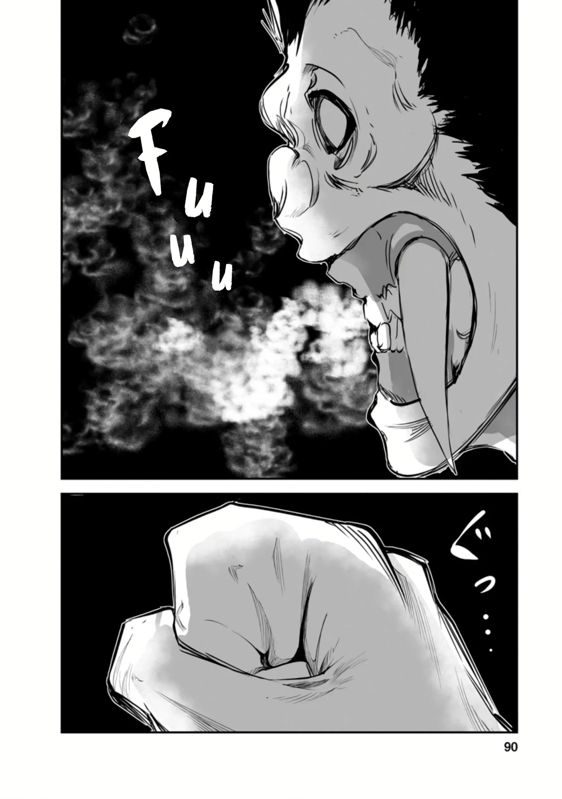 Monster no Goshujin-sama Chapter 48.3 page 8 - Chapter 48.3