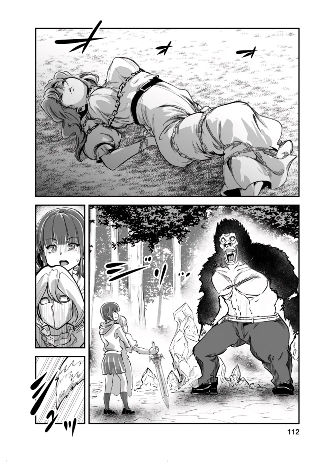 Monster no Goshujin-sama Chapter 49 page 21 - Chapter 49