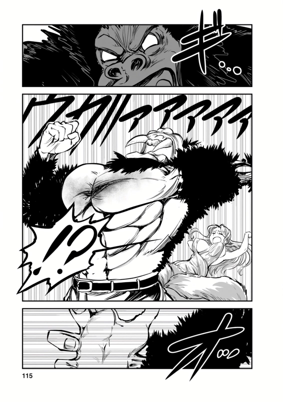 Monster no Goshujin-sama Chapter 49 page 24 - Chapter 49