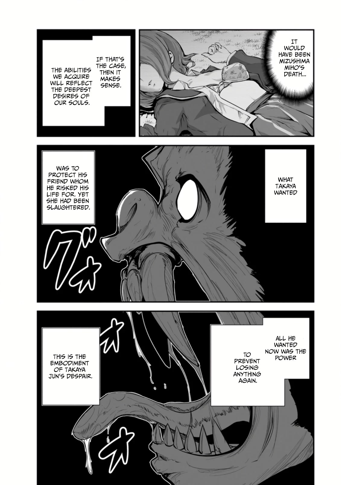 Monster no Goshujin-sama Chapter 49 page 7 - Chapter 49