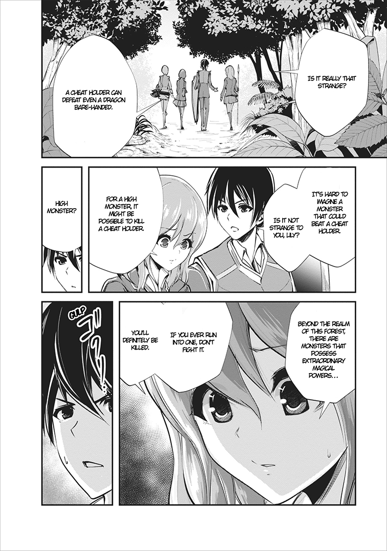 Monster no Goshujin-sama Chapter 5 page 23 - Chapter 5