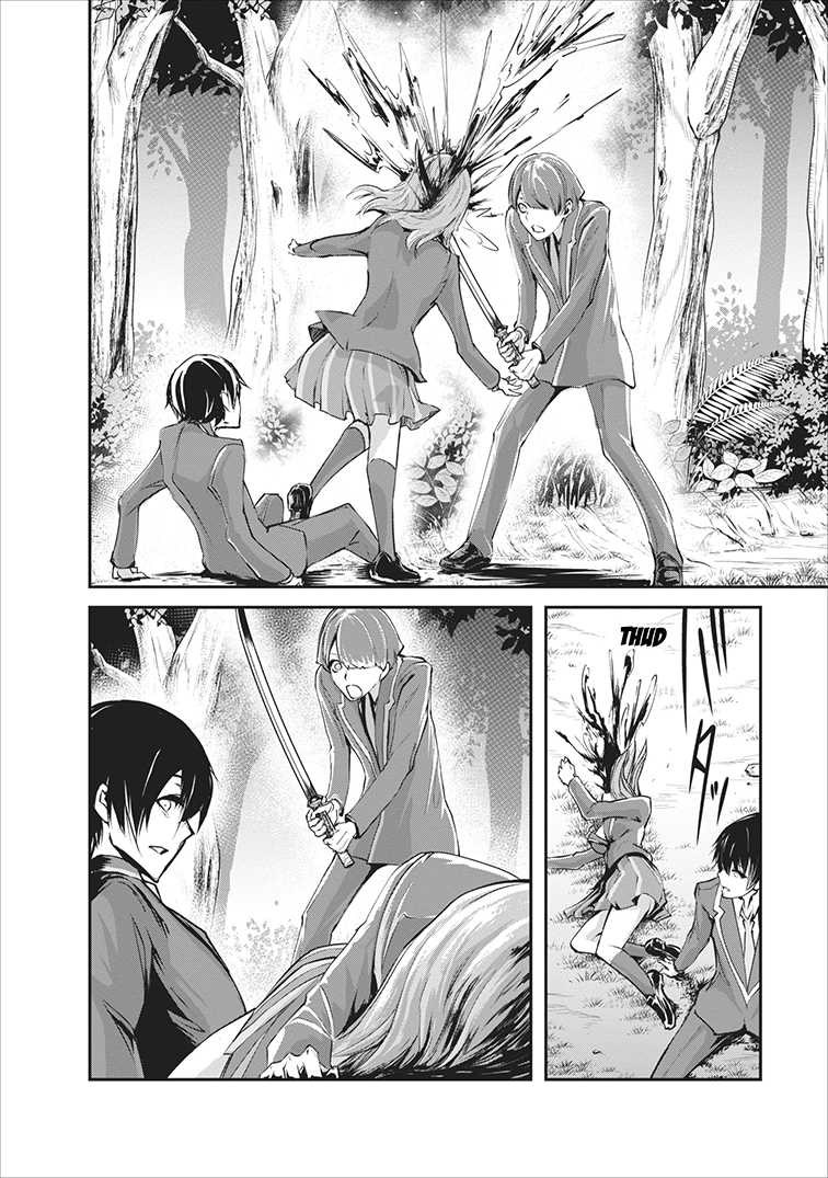 Monster no Goshujin-sama Chapter 5 page 3 - Chapter 5