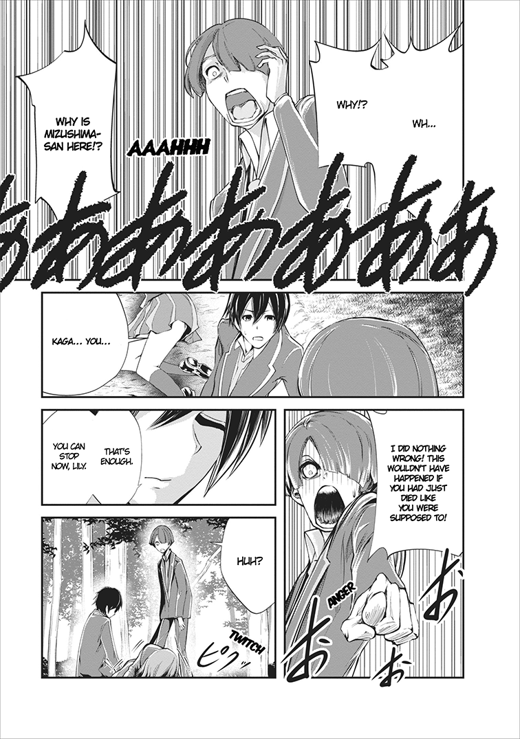 Monster no Goshujin-sama Chapter 5 page 4 - Chapter 5
