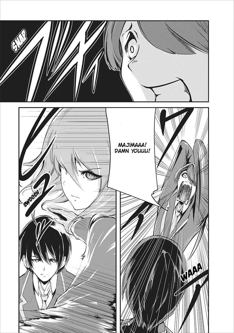 Monster no Goshujin-sama Chapter 5 page 8 - Chapter 5