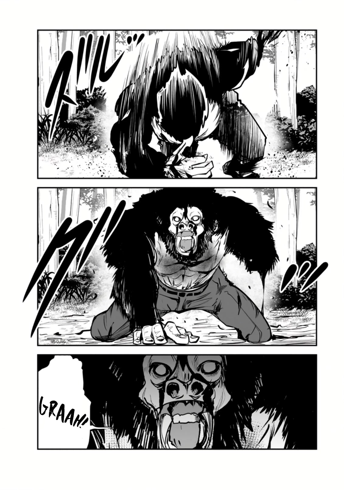 Monster no Goshujin-sama Chapter 51 page 16 - Chapter 51