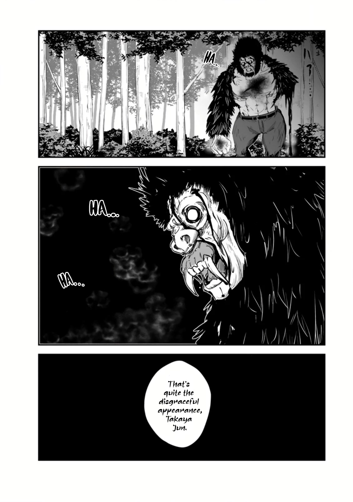Monster no Goshujin-sama Chapter 51 page 24 - Chapter 51