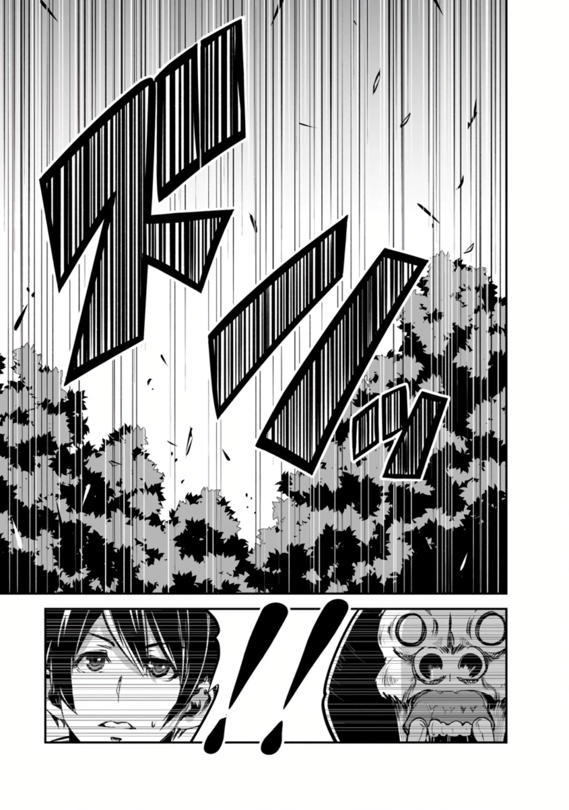 Monster no Goshujin-sama Chapter 51 page 4 - Chapter 51