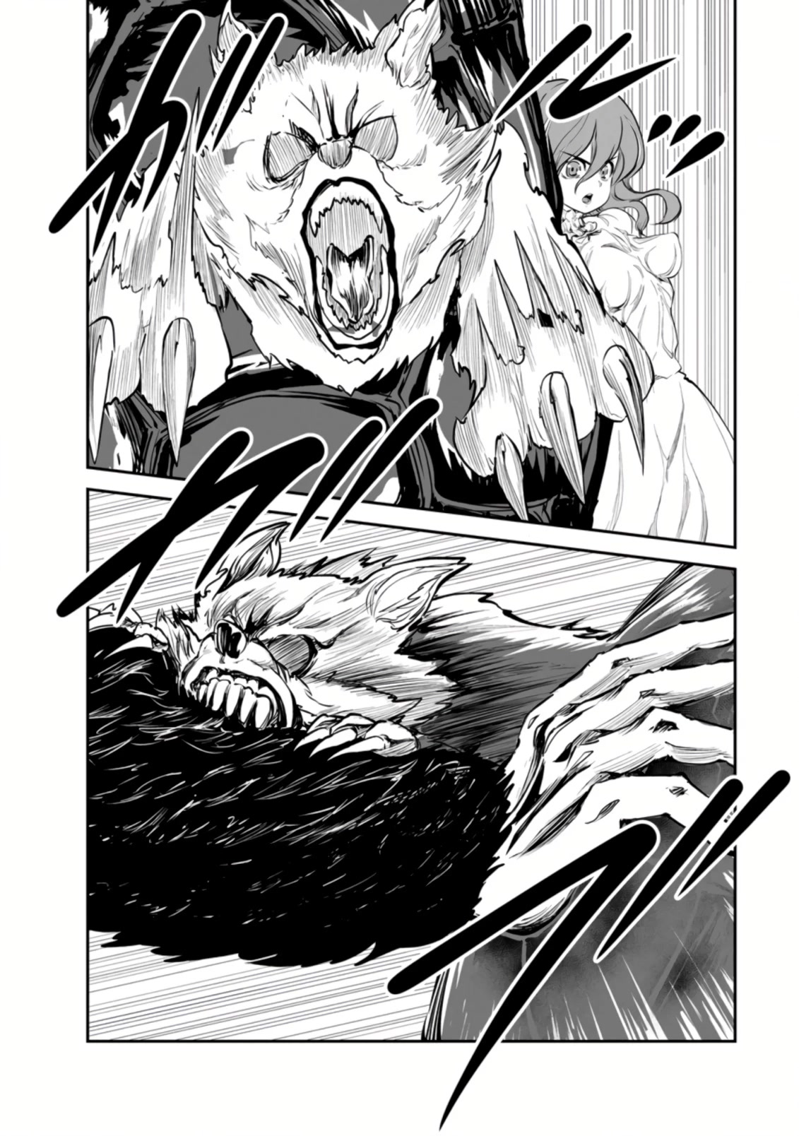 Monster no Goshujin-sama Chapter 51 page 7 - Chapter 51