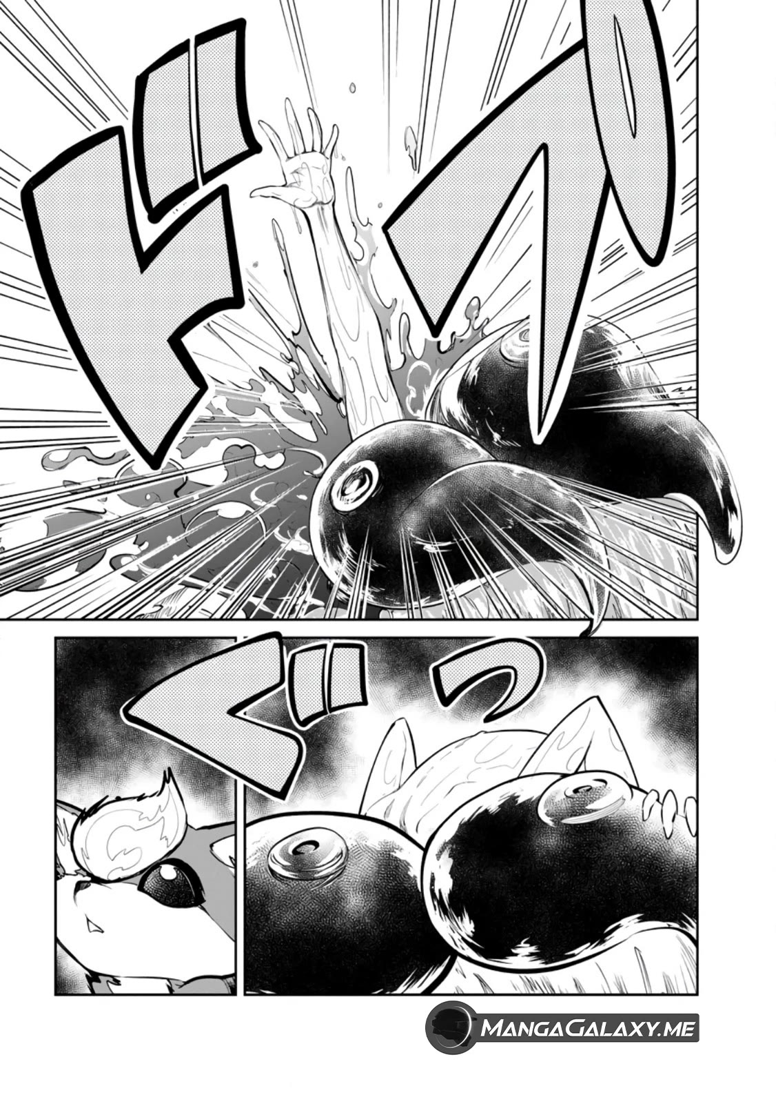 Monster no Goshujin-sama Chapter 56 page 31 - Chapter 56