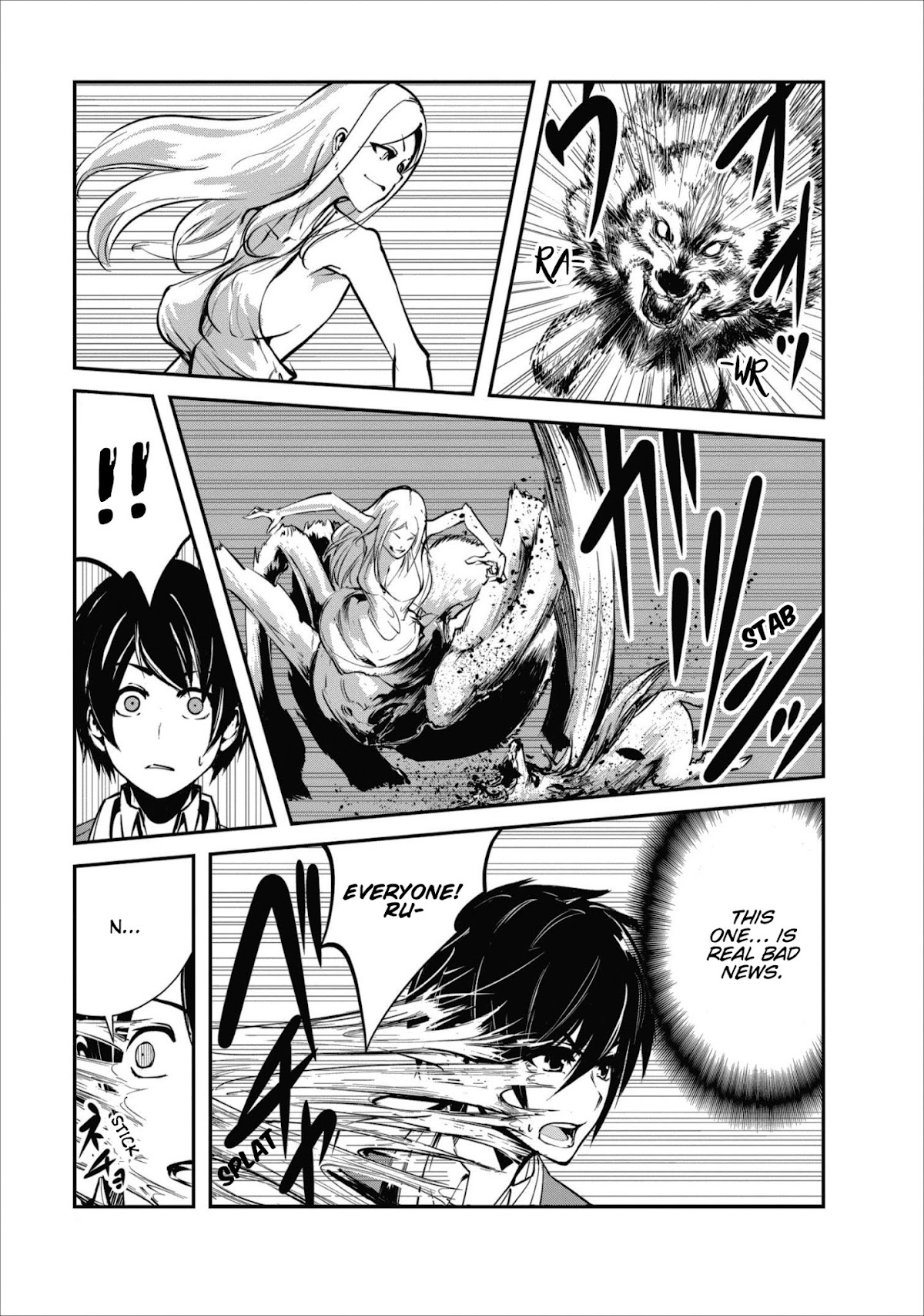 Monster no Goshujin-sama Chapter 6 page 4 - Chapter 6