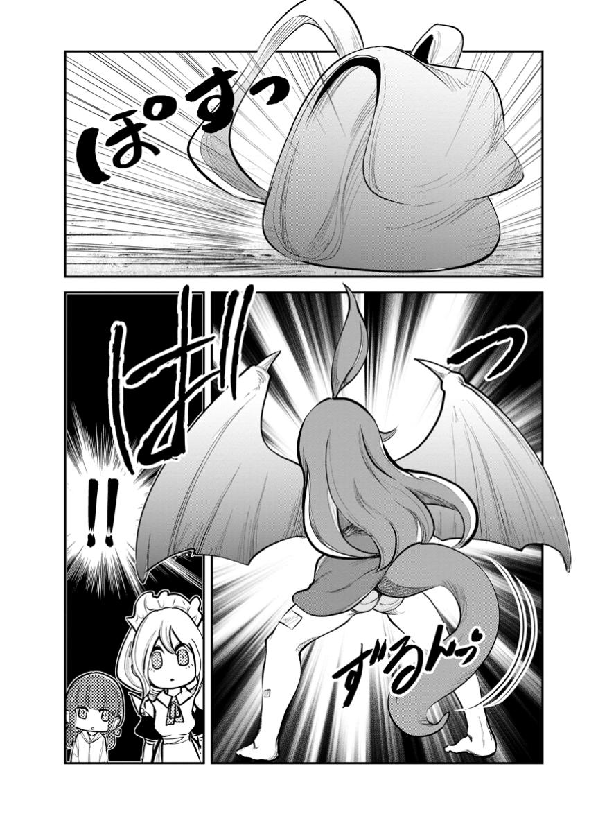 Monster no Goshujin-sama Chapter 67 page 28 - Chapter 67