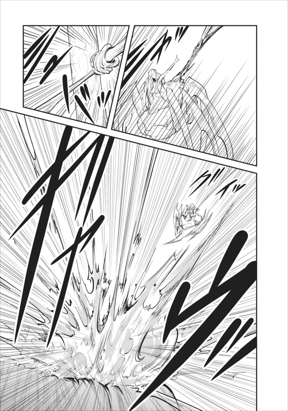 Monster no Goshujin-sama Chapter 7 page 10 - Chapter 7