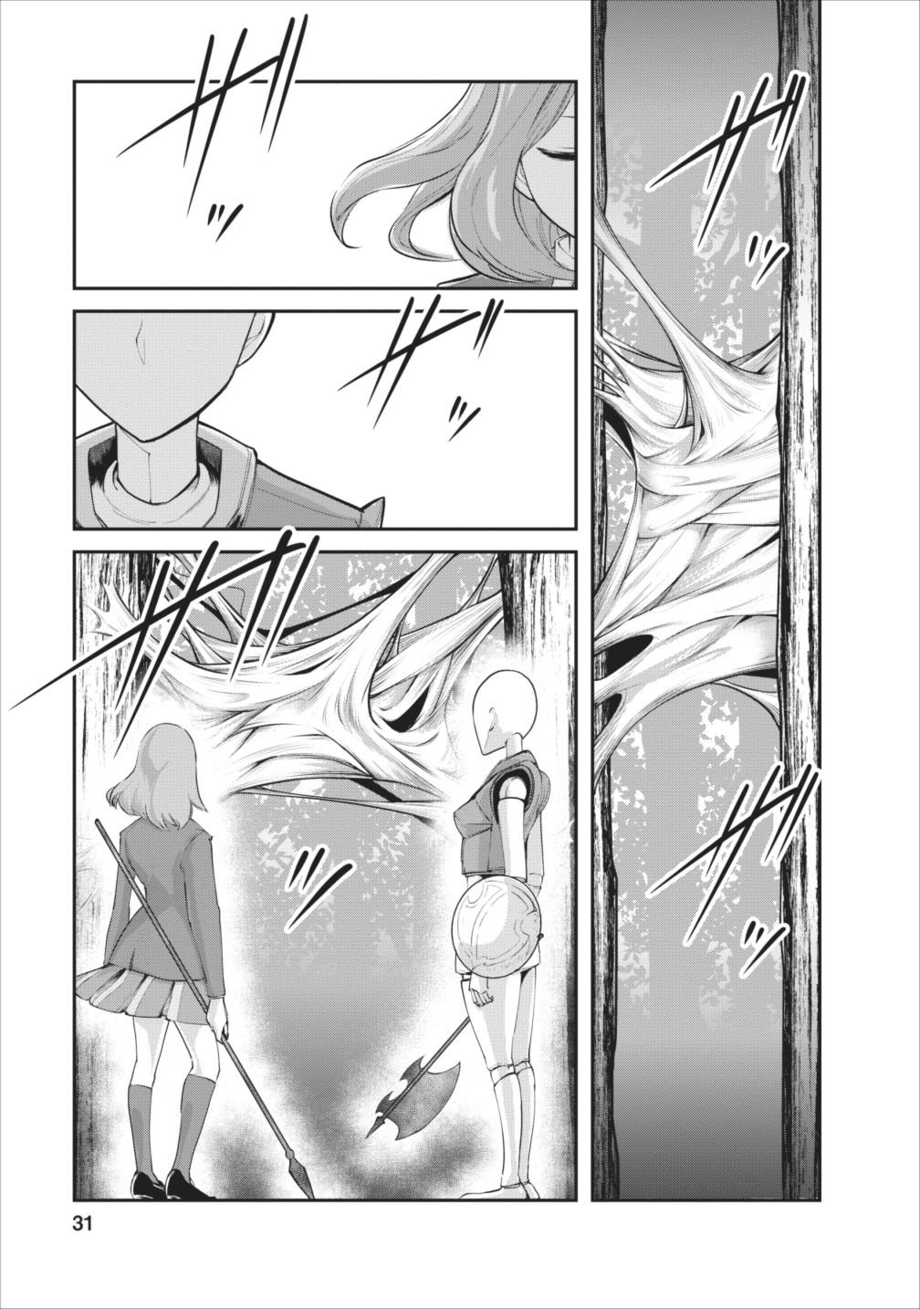 Monster no Goshujin-sama Chapter 7 page 2 - Chapter 7