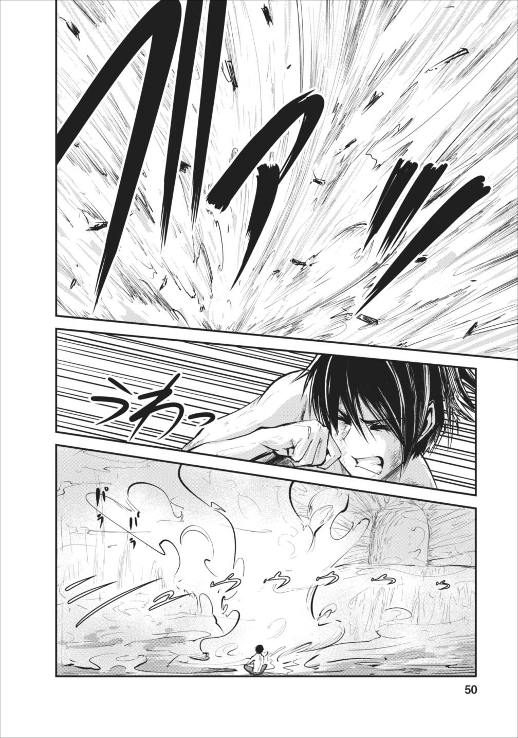 Monster no Goshujin-sama Chapter 7 page 21 - Chapter 7