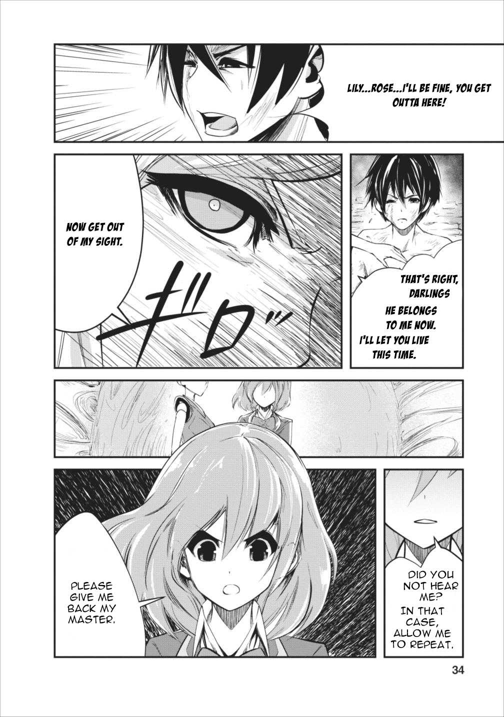 Monster no Goshujin-sama Chapter 7 page 5 - Chapter 7