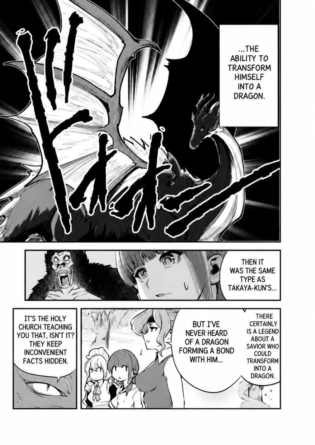 Monster no Goshujin-sama Chapter 71 page 21 - Chapter 71