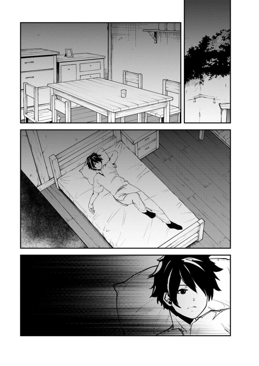 Monster no Goshujin-sama Chapter 71 page 27 - Chapter 71