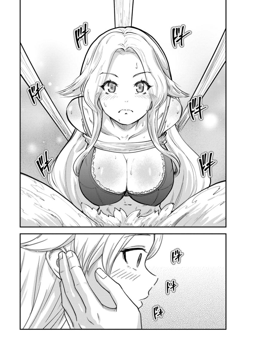 Monster no Goshujin-sama Chapter 73 page 39 - Chapter 73