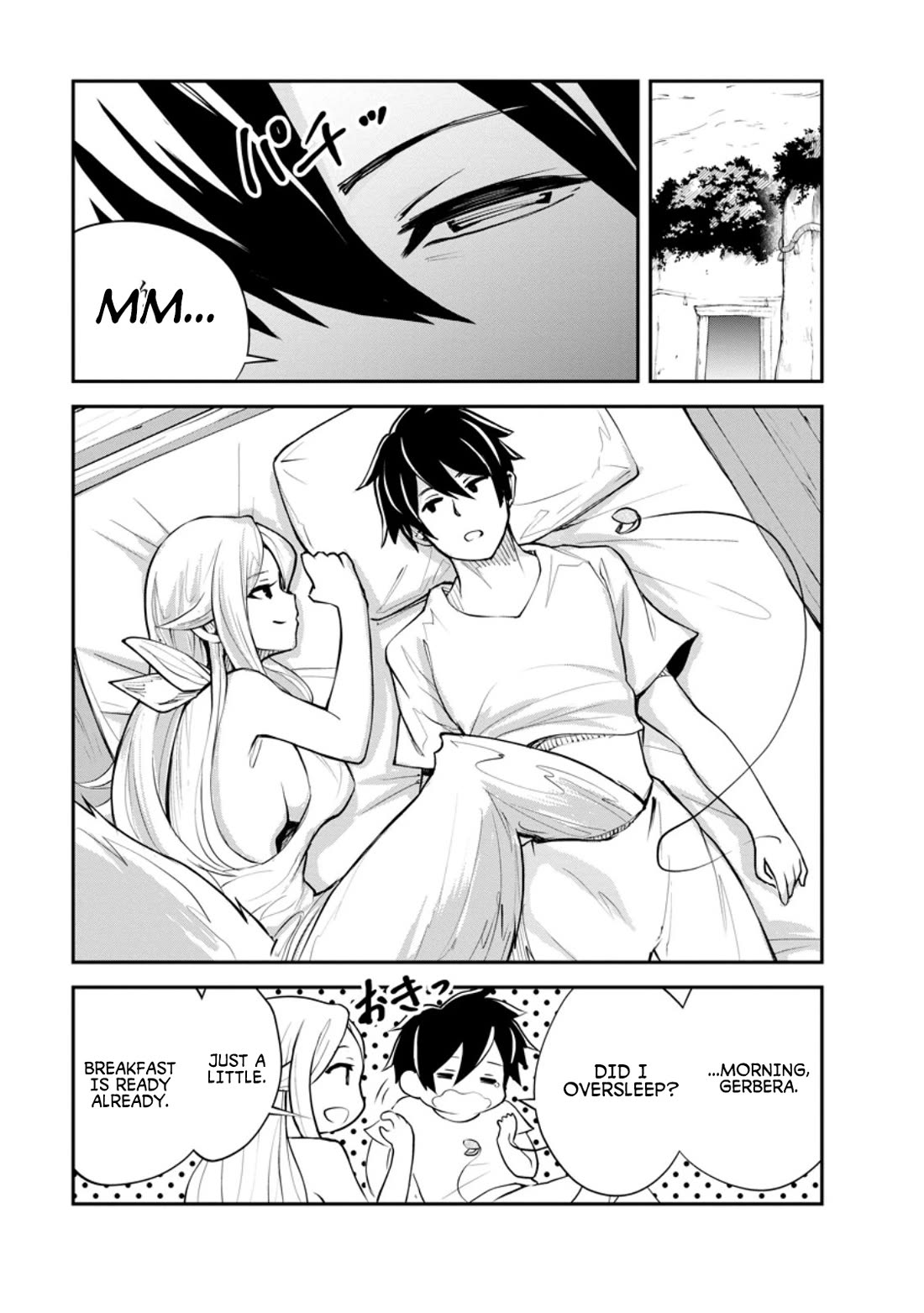 Monster no Goshujin-sama Chapter 75 page 1 - Chapter 75