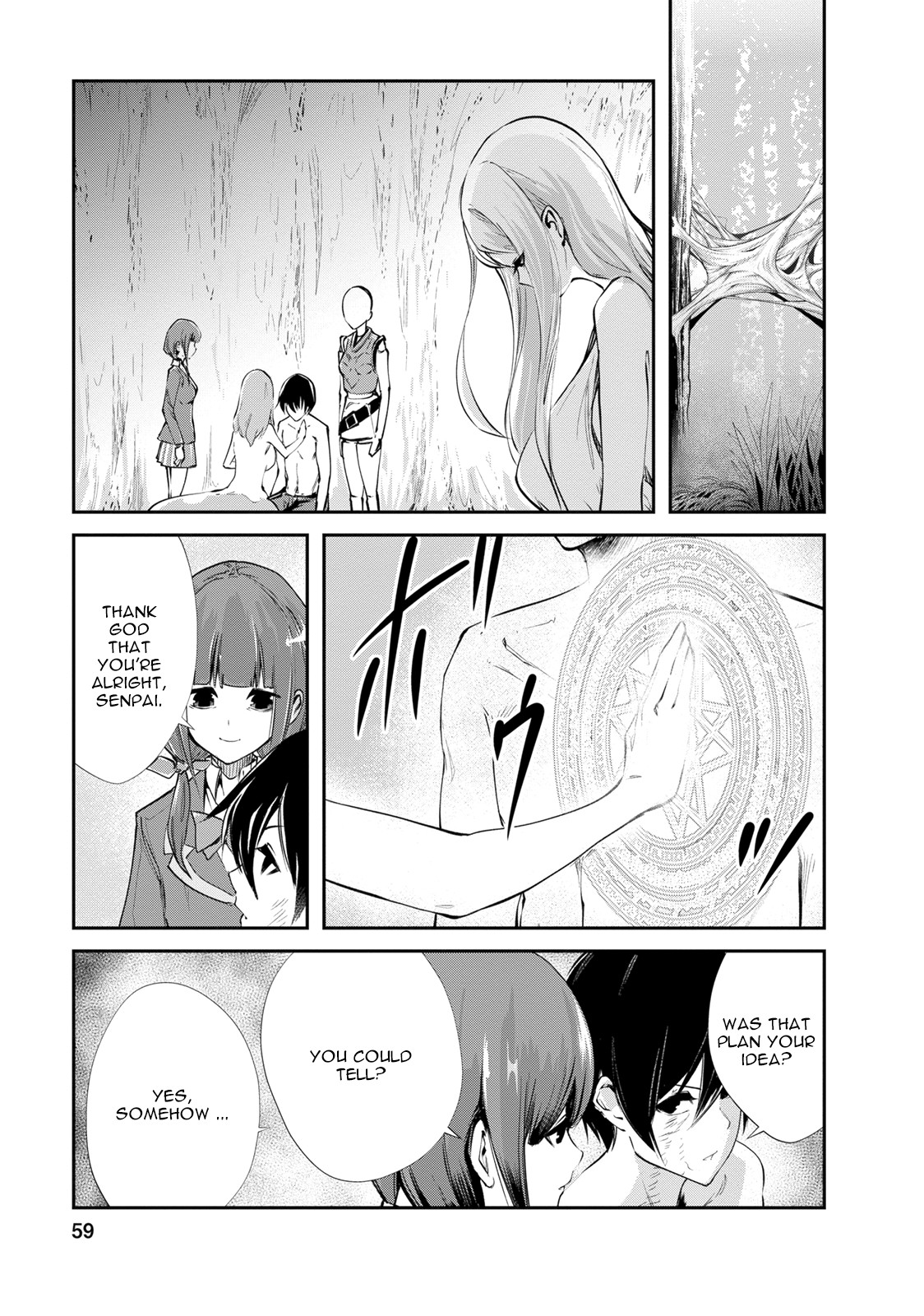 Monster no Goshujin-sama Chapter 8 page 2 - Chapter 8