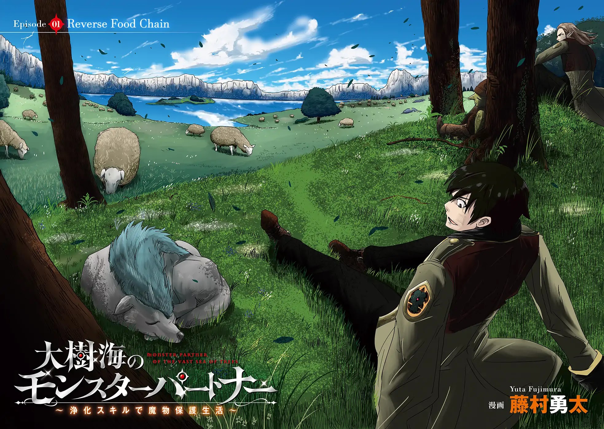 Monster Partner of The Vast Sea of Trees Chapter 1 page 5 - Chapter 1: Reverse Food Chain