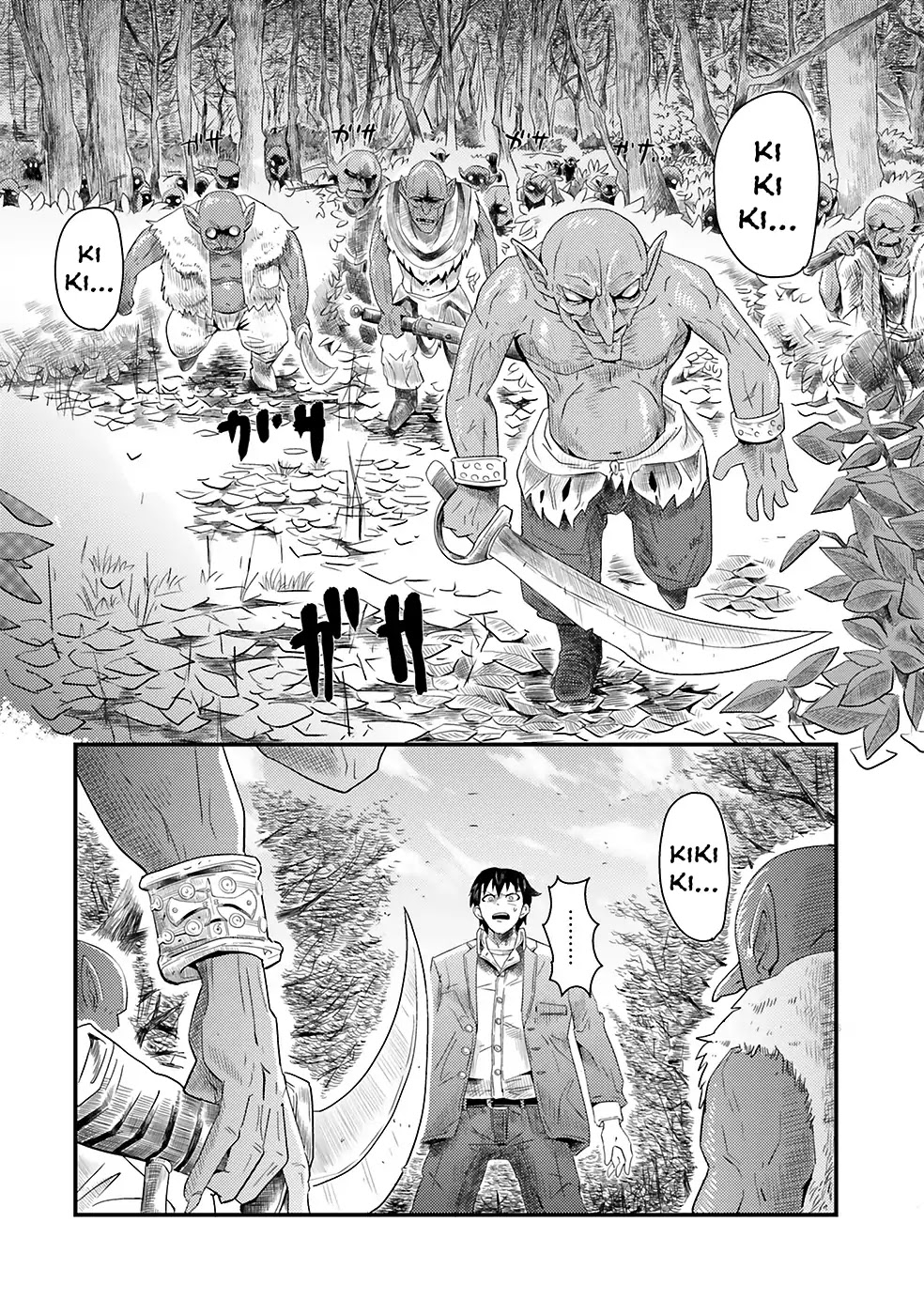 Monster Partner of The Vast Sea of Trees Chapter 1 page 51 - Chapter 1: Reverse Food Chain