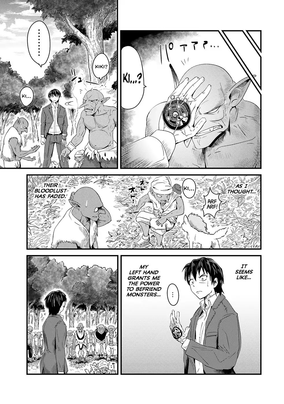 Monster Partner of The Vast Sea of Trees Chapter 2 page 12 - Chapter 2: Observer