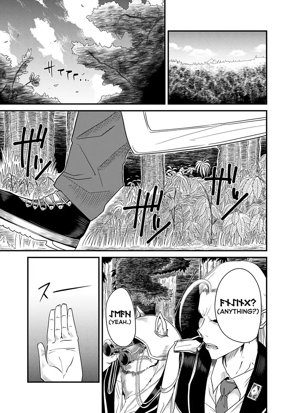 Monster Partner of The Vast Sea of Trees Chapter 2 page 38 - Chapter 2: Observer